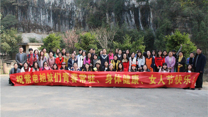 如沐春風(fēng)，美麗綻放|紫電公司婦女節(jié)活動