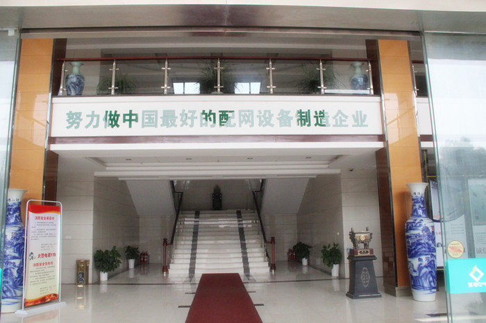 紫電客戶服務(wù)團(tuán)隊