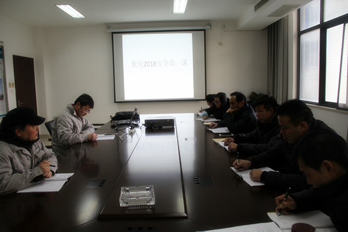 節(jié)后首個工作日，紫電公司進入“緊張忙碌”模式