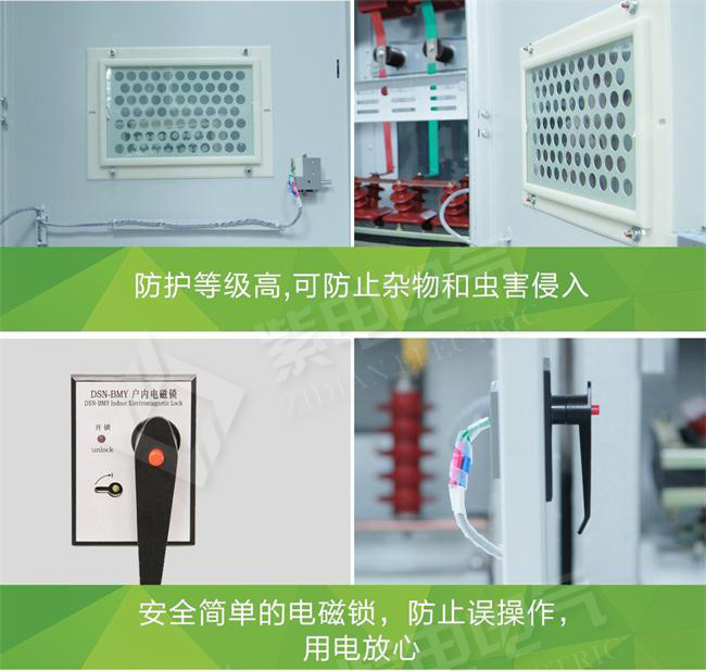 12KV高壓開關柜機械故障、絕緣、導電回路3大故障分析