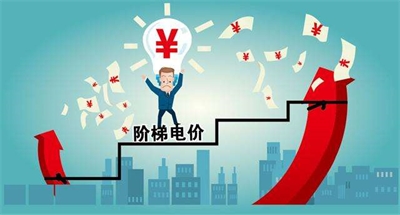 基本電費(fèi)，可按變壓器容量來(lái)選擇？