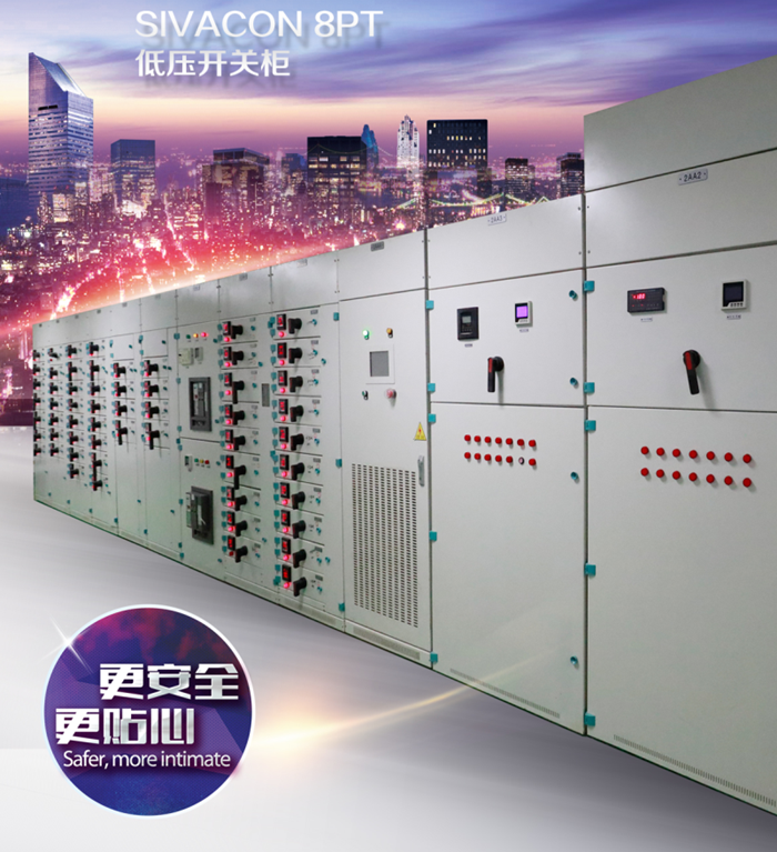 湖北紫電電氣_如何區(qū)分環(huán)網(wǎng)柜與開關(guān)柜？