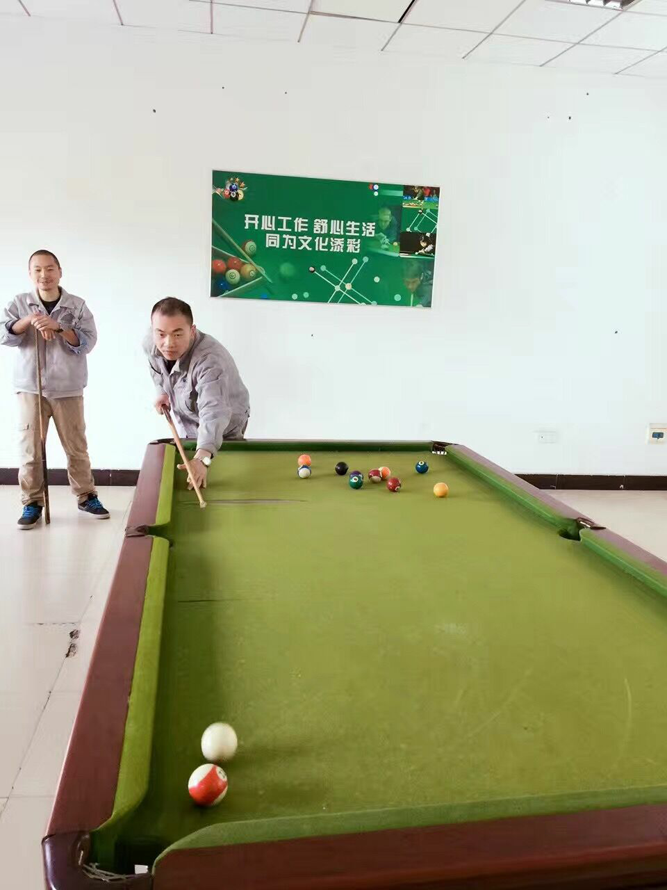帶你走進紫電公司職工服務(wù)中心