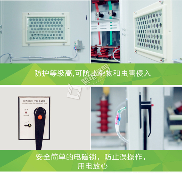 高壓開關柜防護等級具體如何劃分的，各等級作用