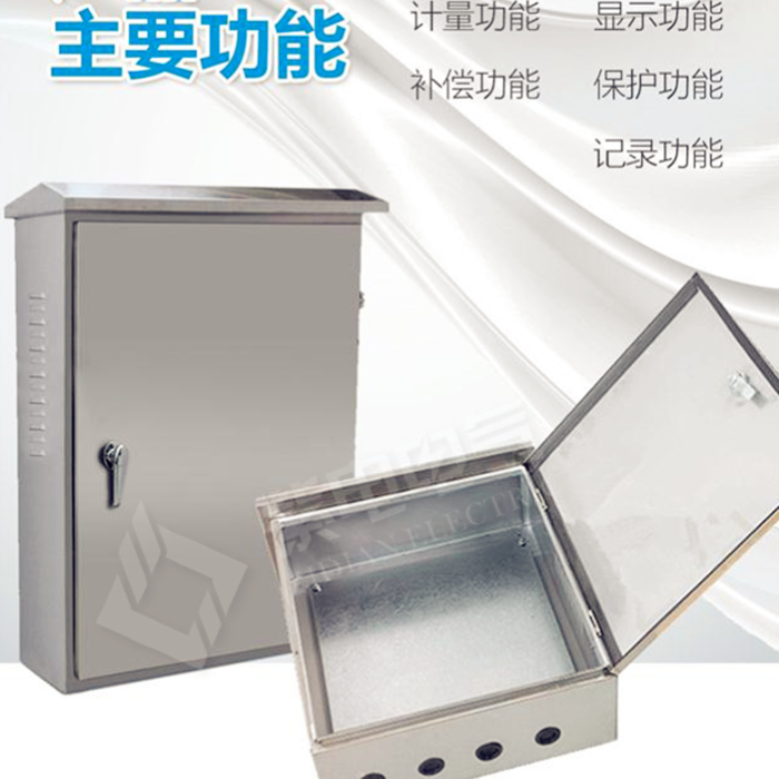 紫電電氣_動力配電柜有什么特點，如何安裝