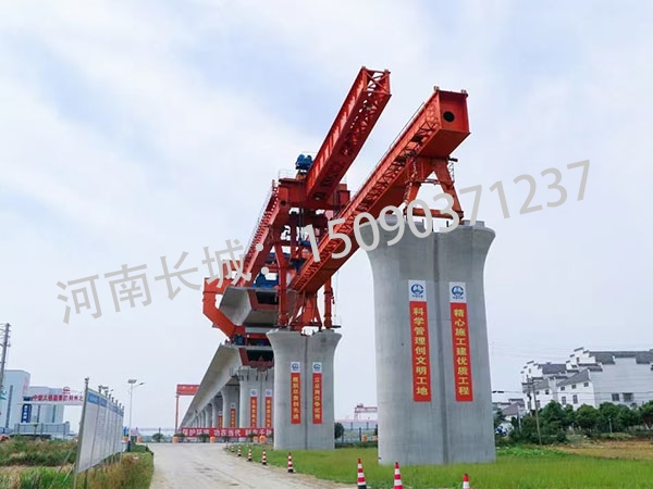 北京900噸架橋機(jī)