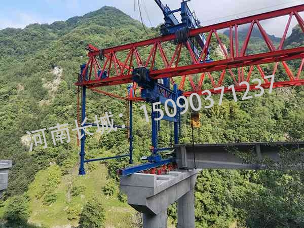 450T架橋機
