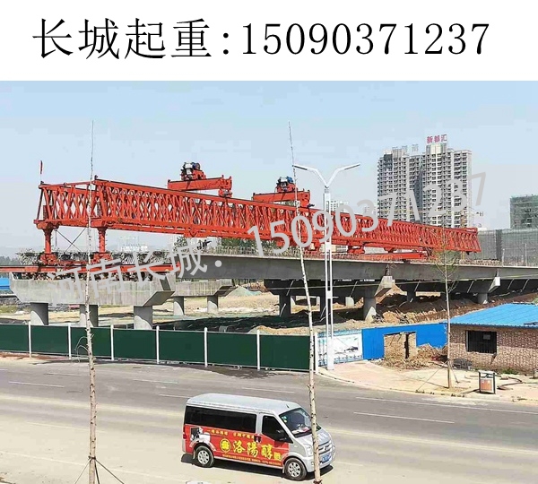 洛陽50-220架橋機 洛陽50-220架橋機