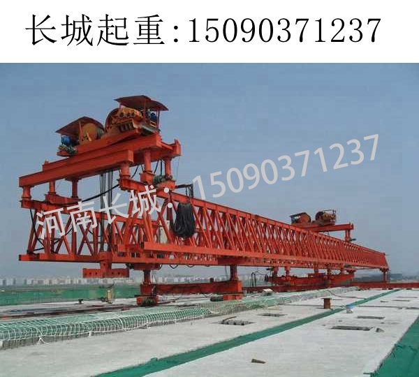 合肥900T架橋機