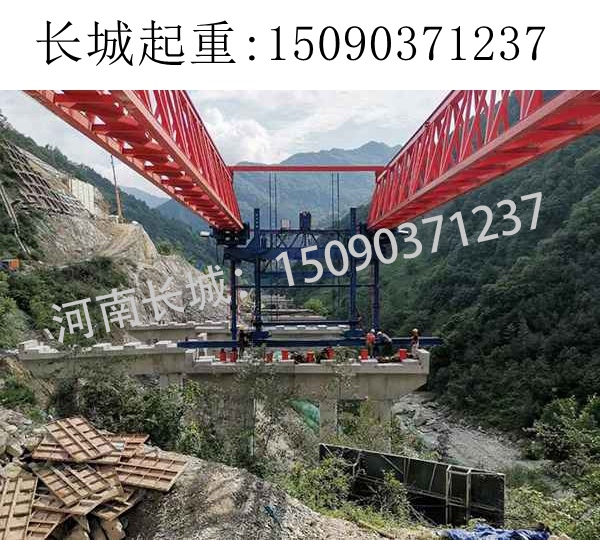 貴州450T架橋機出租 貴州450T架橋機出租