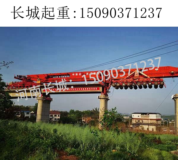 宜昌900噸運架一體機 宜昌900噸運架一體機
