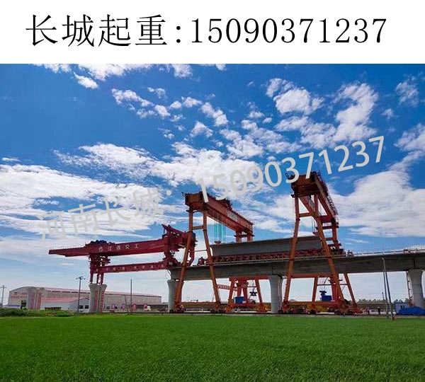 南通450噸跨線提梁機(jī) 南通450噸跨線提梁機(jī)