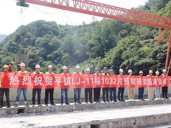 箱梁架橋機 箱梁架橋機