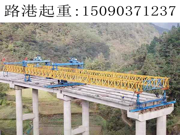 220架橋機(jī)架設(shè)工程 220架橋機(jī)架設(shè)工程