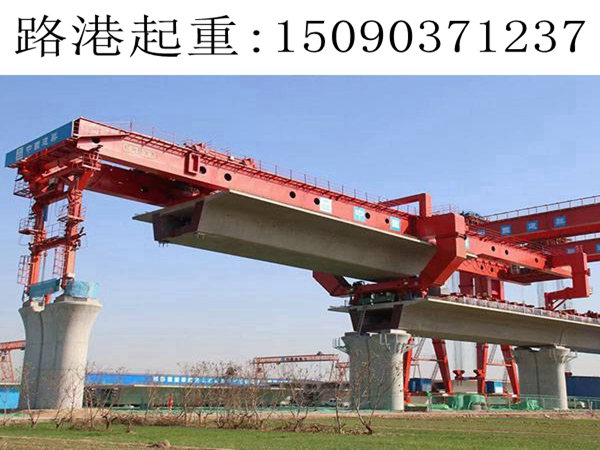 河池900噸架橋機