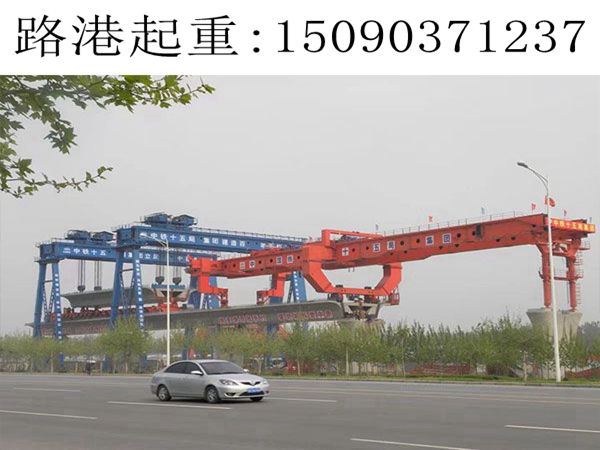 昆明900噸架橋機 昆明900噸架橋機