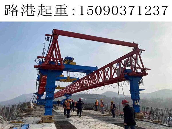 南寧220噸自平衡架橋機(jī)架梁 南寧220噸自平衡架橋機(jī)架梁