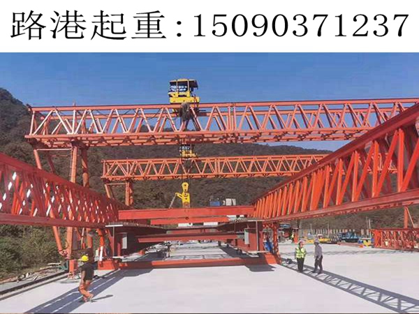 400T架橋機(jī)租售