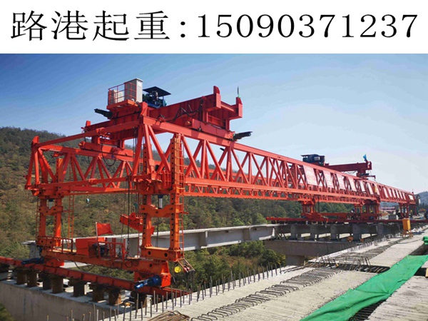昆明200噸架橋機