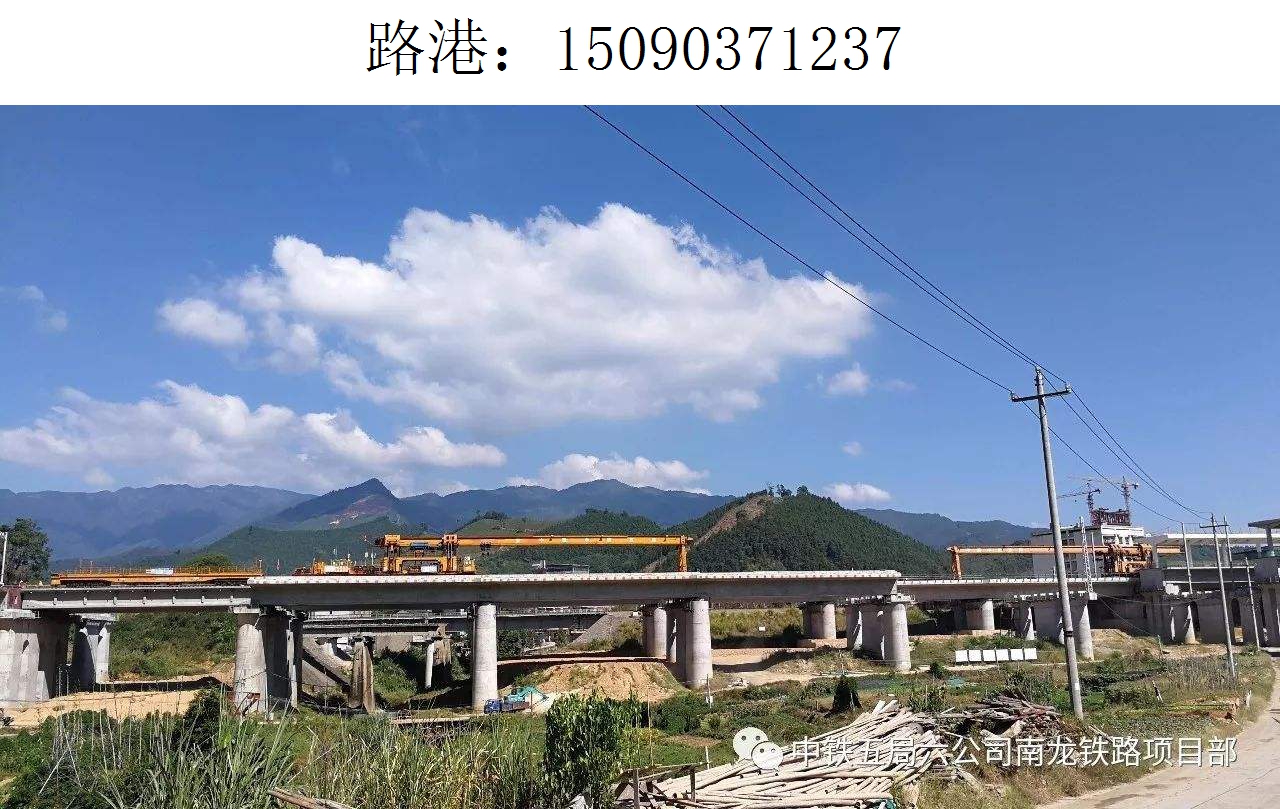 1237路港架橋機214