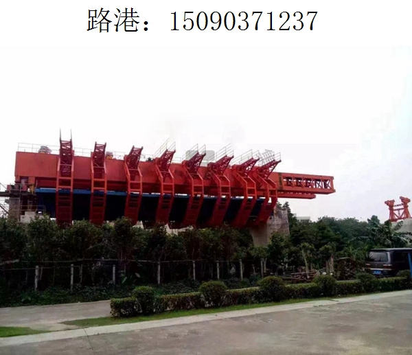 1237路港移動(dòng)模架(232)