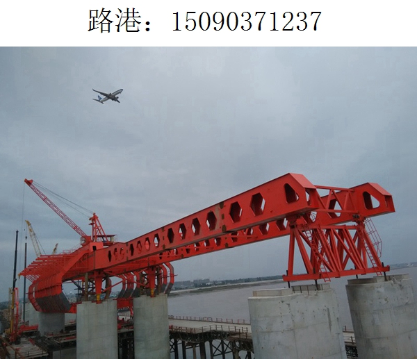 1237路港移動模架(231)