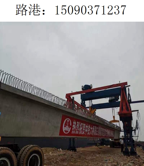 1237路港架橋機436