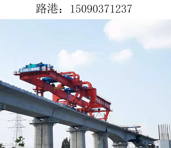 1237路港架橋機004 1237路港架橋機004